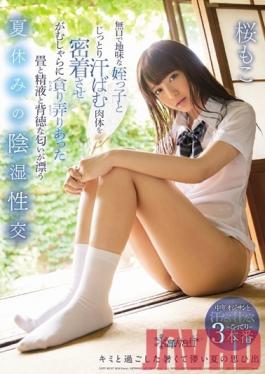 CAWD-019 Studio kawaii - Insidious sexual intercourse during summer vacation where tatami, semen and immoral smell drifted with a quiet and quiet niece and a sweaty body tightly touched and fiddled