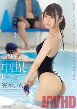 CAWD-021 Studio kawaii - Swim Club Ace Continued To Be Committed Pies In Pursuit Gangbang That Does Not End