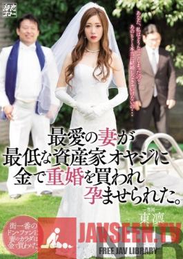 MEYD-434 Studio Tameike Goro - My Beloved Wife Was Forced Into Bigamy And Impregnated By A Despicable But Wealthy, Middle-Aged Man. Rin Azuma