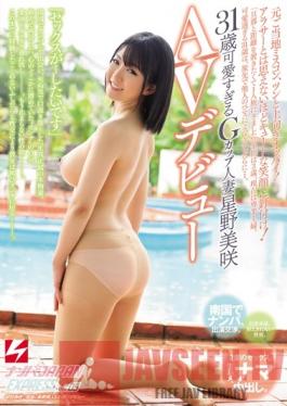 NNPJ-035 Studio Nanpa JAPAN Crazy Cute 31 Year Old Married Woman Misaki Hoshino 's Porn Debut - PICKUP JAPAN EXPRESS vol. 09