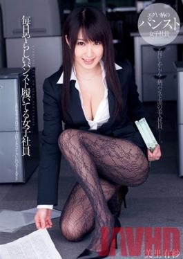 DV-1635 Studio Alice JAPAN Hot Working Women Put on Sexy Pantyhose Every Day Arisa Misato