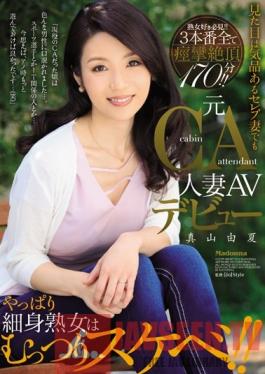JUY-018 Studio MADONNA A Former Cabin Attendant Married Woman Makes Her AV Debut She Seems Like An Elegant Socialite Wife But Deep Down This Slender Mature Woman Is A Hot And Horny Whore ! Yuka Mayama