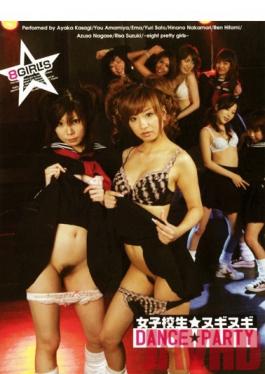 SOX-006 Studio StyleArt/Mousouzoku DANCE ★ PARTY ★ Nuginugi School Girls