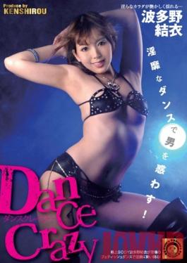 DJDK-009 Studio Janes Dance Crazy Yui Hatano