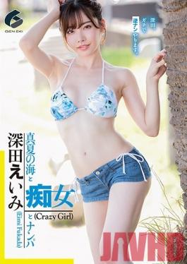 GENM-021 Studio Geneki - Midsummer Ocean, Sluts, And Picking Up Girls Eimi Fukada