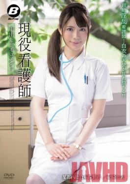 BF-271 Studio BeFree Document Osamu Saki Riona Out Active Duty Nurse In