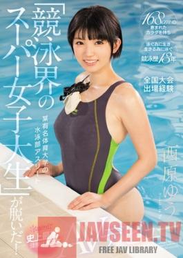 KAWD-854 Studio kawaii A Swim Team Athlete From A Famous Sports University A Super College Girl From The Competitive Swimming WorldIs Taking Off Her Clothes! kawaii* Presents Its Most Healthiest Ever Beautiful Girl In Her AV Debut Yu Nishihara