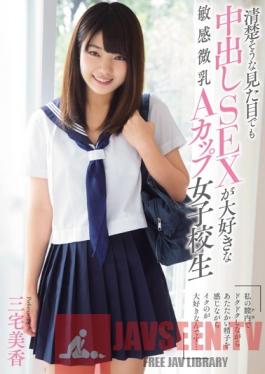 MUKD-367 Studio Muku A Sensitive, Neat-and-Clean-Looking Schoolgirl With A-Cup Breasts Who Loves Creampie Sex Mika Miyake