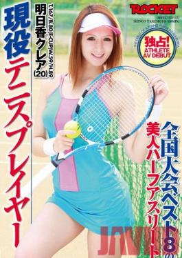 RCT-425 Studio ROCKET Real Half-Foreigner Tennis Player, Quarterfinalist in National Finals - Kurea Asuka (20)