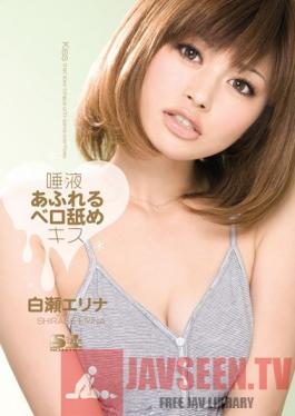 SOE-494 Studio S1 NO.1 Style Deep, Licking Kisses Drenched in Saliva - Erina Shirase