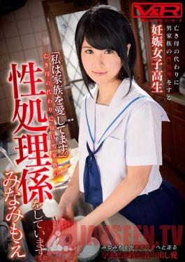 VRTM-106 Studio V&R PRODUCE I Love My Family.In Place Of Her Late Mother, She Takes Care Of Her Male Family Members' Sexual Needs. Moe Minami