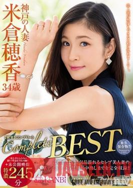 KPB-001 Studio Prestige - Honoka Yonekura Totally Complete Best Hits Collection A Video Masterpiece Featuring Rare Clips You'll Never Ever Find Again!! + Previously Unreleased Videos For A Totally Deep And Rich 245 Minutes