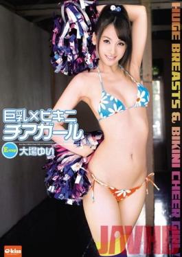 EKDV-394 Studio Crystal Eizo Bikini Cheerleader With Big Tits Yui Oba