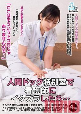 MOKO-019 Studio STAR PARADISE - That Kind Of Behavior Is Not Appropriate Here... - I Went For A Health Check And Tried Playing A Prank On The Nurse...