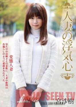 SOAV-002 Studio Hitozuma Engokai/Emmanuelle Married Woman, Cheating Heart Saki Ninomiya