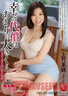 JUX-499 Studio MADONNA The Price Of Happiness Was Steep- The Body That Was Dirtied By The Husband's Boss-Naho Ueno