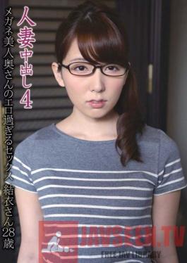 MOT-017 Studio Mother Married Woman Creampie 4 Erotic SEX with Gorgeous Lady with Glasses! Yui 28 Years Old Yui Hatano