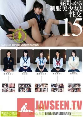 HFD-181 Studio Dream Ticket - Daytime Sex With Beautiful, Young Girls In Uniform 15.4 Hours Of Fully Clothed Sex