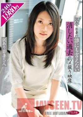KEKH-002 Studio Kanno Eizosha Young Wife Can't Talk to Anybody About Her Troubled Past, Special POV Video, 240 Minutes