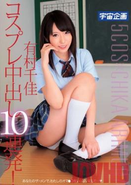 MDS-795 Studio Media Station Cosplay Creampies - Ten Loads! Chika Arimura