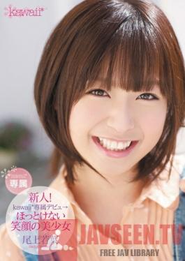 KAWD-384 Studio kawaii New Face! kawaii Exclusive Debut - A Beautiful Smile You Can't Leave Alone Wakaba Onoue