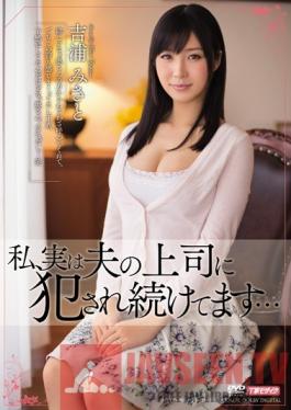 MEYD-086 Studio Tameike Goro I Actually Keep Getting Continually loved By My Husbands Boss