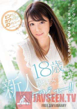 MIDE-415 Studio MOODYZ A Fresh Face 18 Year Old Real Life College Girl In Her AV Debut ! Kanami Kitami
