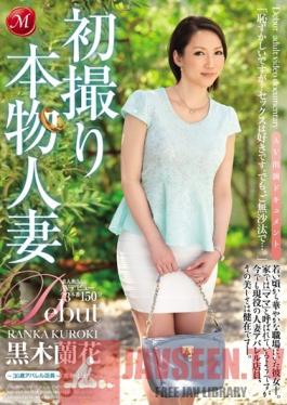 JUX-647 Studio MADONNA First Time Shots Of A Real Married Woman: An Adult Video Documentary 36-Year-Old Apparel Clerk Ranka Kuroki