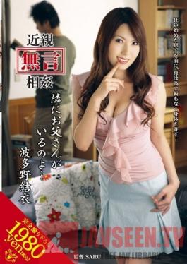 VENU-224 Studio VENUS Silent Fakecest, Your Father Is In The Next Room... Yui Hatano .