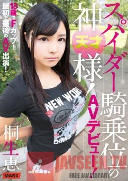 MRXD-075 Studio MARX An 18 Year Old With F Cup Titties! Her First And Last Porno Debut! A Spider Cowgirl Goddess! Her AV Debut! Megumi Kiryu