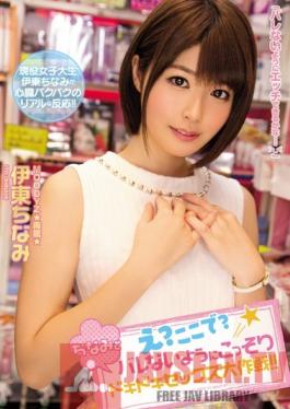 MIDE-330 Studio MOODYZ What? Here? Pulse-Pounding Secret Sex Where She Could Get Caught At Any Minute! Chinami Ito