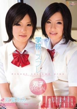 MIDD-676 Studio MOODYZ - School Cosplay Twins Special Ami Futaba & Mami