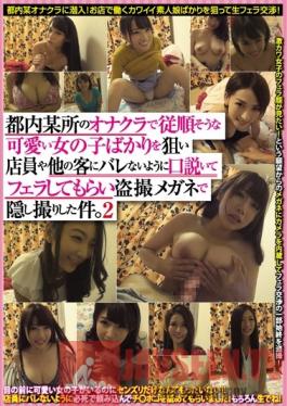 CLUB-434 Studio Hentai Shinshi Club This Video Chronicles An Incident At A Masturbation Club Where The Culprit Targeted The Innocent And Cute Girls And Seduced Them Secretly To Give Him A Blowjob And Secretly Recorded Everything With His Peeping Voyeur Glasses 2