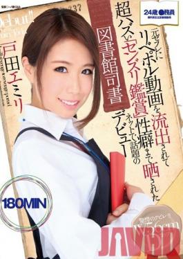 AVOP-153 Studio Waap Entertainment My Ex-sex Friend Released A Video Me And I'm Super Embarassed...Librarian Gets Her Masturbation Footage Exposed On The Internet - Emiri Toda
