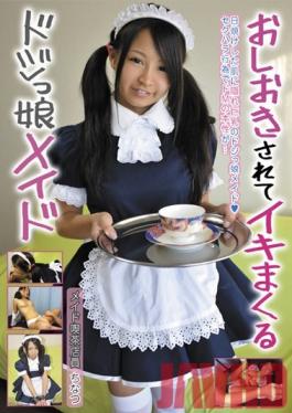 SAKA-09 Studio Something Punish The Clumsy Maid Until She Cums Chinatsu