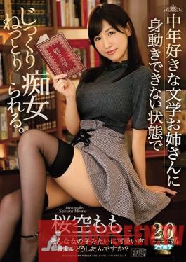 IPX-279 Studio Idea Pocket - This Literary Elder Sister Loves Dirty Old Men And Likes Getting Tied Down And Slowly And Relentlessly Slut Fucked Momo Sakura