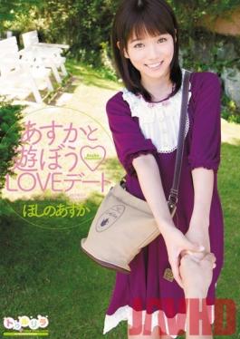 Hoshino Asuka Romance Uniform