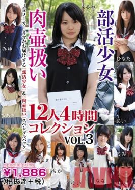 LACO-05 Studio Lama Barely Legal After-school Club Cum Catchers 12 Girls 4 Hours Collection VOL. 3 LACO - 05