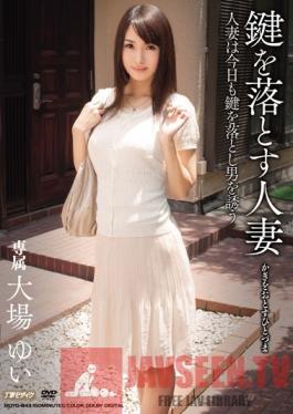 MDYD-843 Studio Tameike Goro Married Woman Who Drops Keys Yui Oba