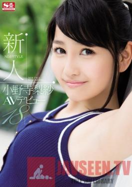 SNIS-540 Studio S1 NO.1 Style Fresh Face NO. 1STYLE Risa Onodera's JAV Debut