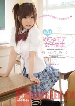 KAWD-271 Studio kawaii Popular Schoolgirl Miku Airi