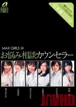 XV-878 Studio MaxA MAX GIRLS 33