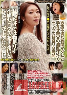 MGHT-236 Studio Takara Eizo - Dirty Married Ladies With Extremely Strong Sex Drives Aren't Satisfied With Their Husbands So They Have Adulterous Sex. 8 Hours