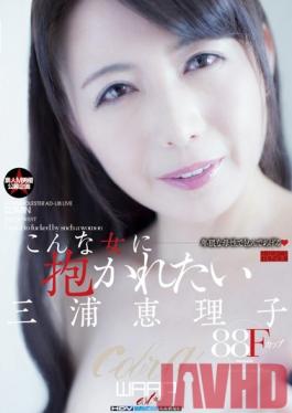 EKAI-005 Studio WaapEntertainment Miura Want Embraced In Such A Woman Eriko