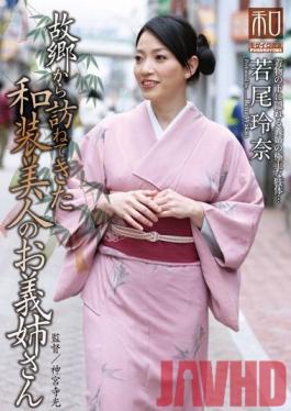 JKWS-015 Studio Takara Eizo Special Outfit Series Kimono Wearing Beauties Vol 15 - Beautiful Kimono-Wearing Sister-in-Law Rena Wakao Comes To Visit From Home