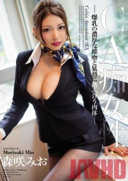 BEB-103 Studio Bi MoriSaki Mio – Flesh Intertwined Fiercely And Rich Kiss Of Tits – CA Slut Fuck