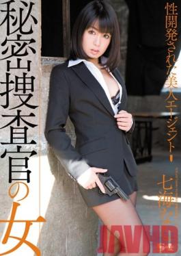 SOE-618 Studio S1NO.1Style Nana Nanami Beauty Agent Has Been Developed For Women Secret Investigator