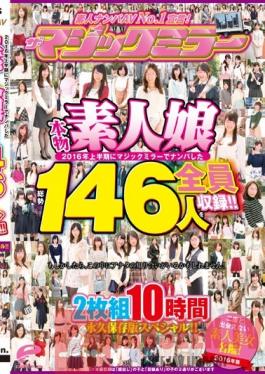 MMGO-004 Studio Deep's We're No.1 In Amateur Picking Up Girls AV Videos! Real Amateur Girls We Picked Up On The Magic Mirror Number Bus In The First Half Of 2016 All 146 Girls On File ! A Directory Of Amateur Beauties You'll Never Ever Get To See Again!