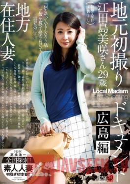 JUX-585 Studio MADONNA Country Wives - First Time Shots On Location: A Documentary - Hiroshima Edition  Misaki Etajima
