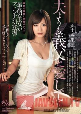 JUX-472 Studio MADONNA I Love My Father-In-Law More Than My Husband... Kaho Kasumi